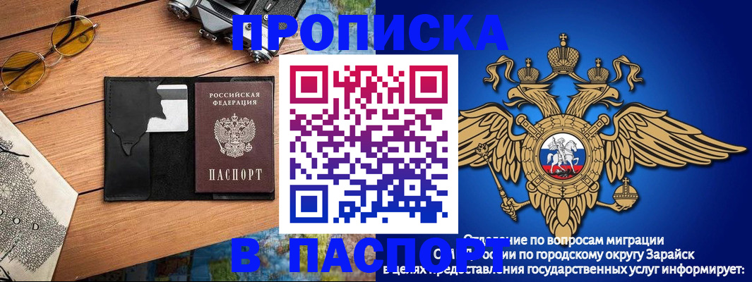 временная регистрация поиск в Добрянке